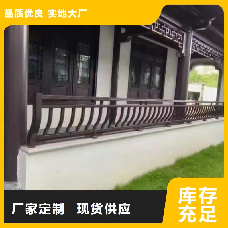 中式铝代木古建别墅天沟雨水槽让利客户