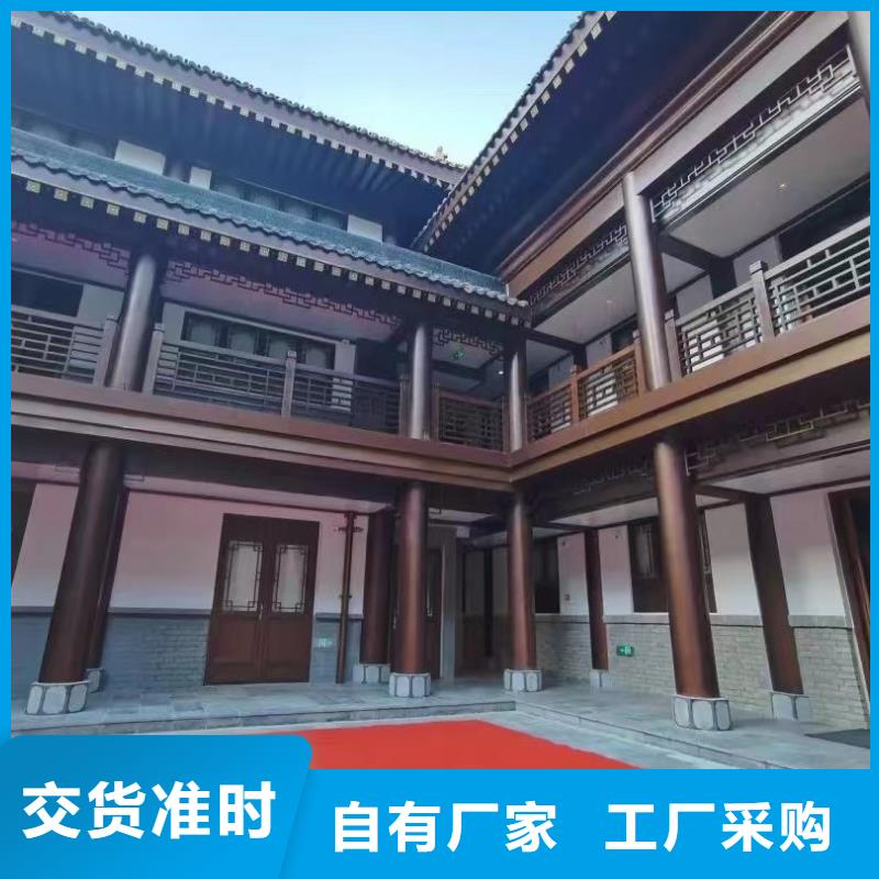 古建铝替建筑正规厂家