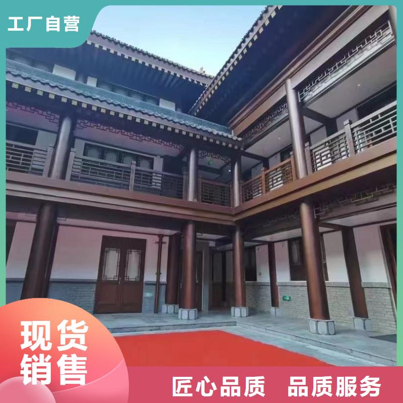 中式铝合金古建供应商