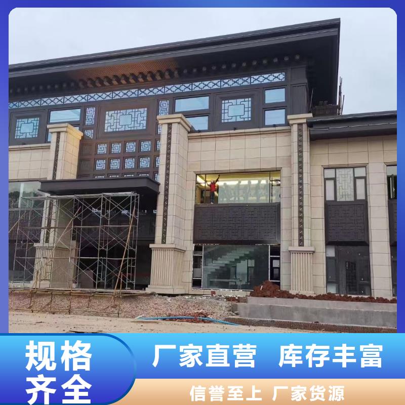 四合院铝代木仿古构件报价