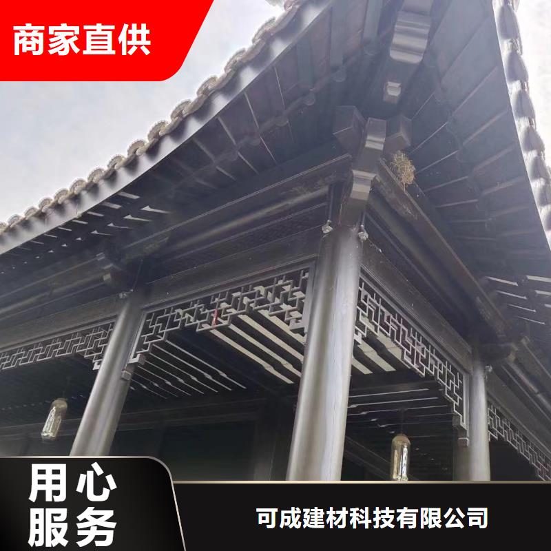 仿古铝制构件正规厂家