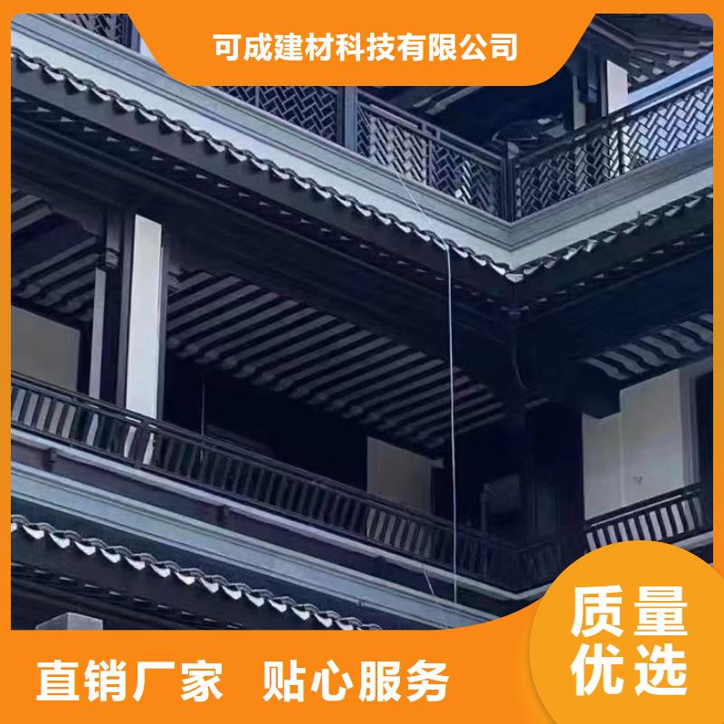 铝花板定制订制