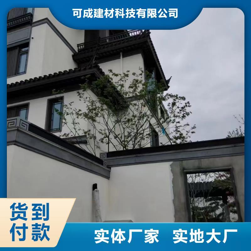 铝材古建构件安装