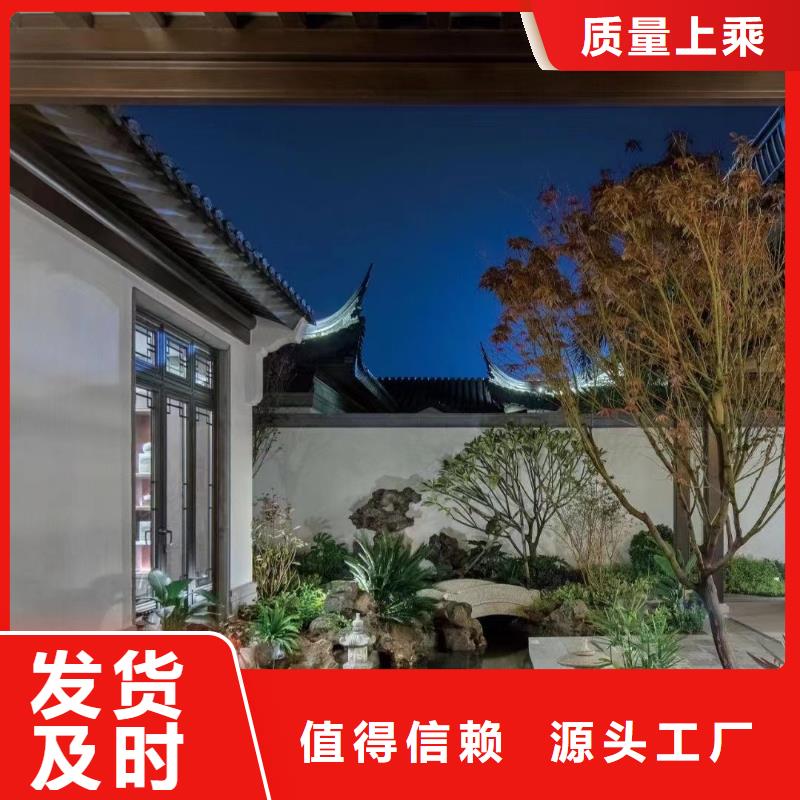 铝替木构建在线咨询