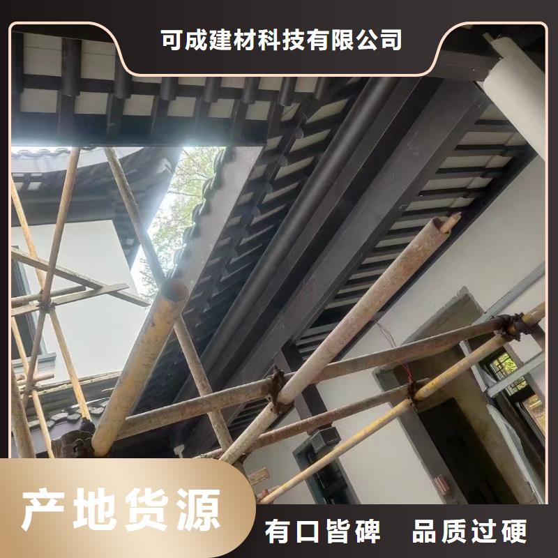 新中式铝构件安装