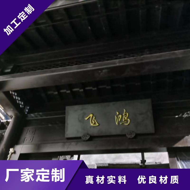 古建铝构建诚信企业