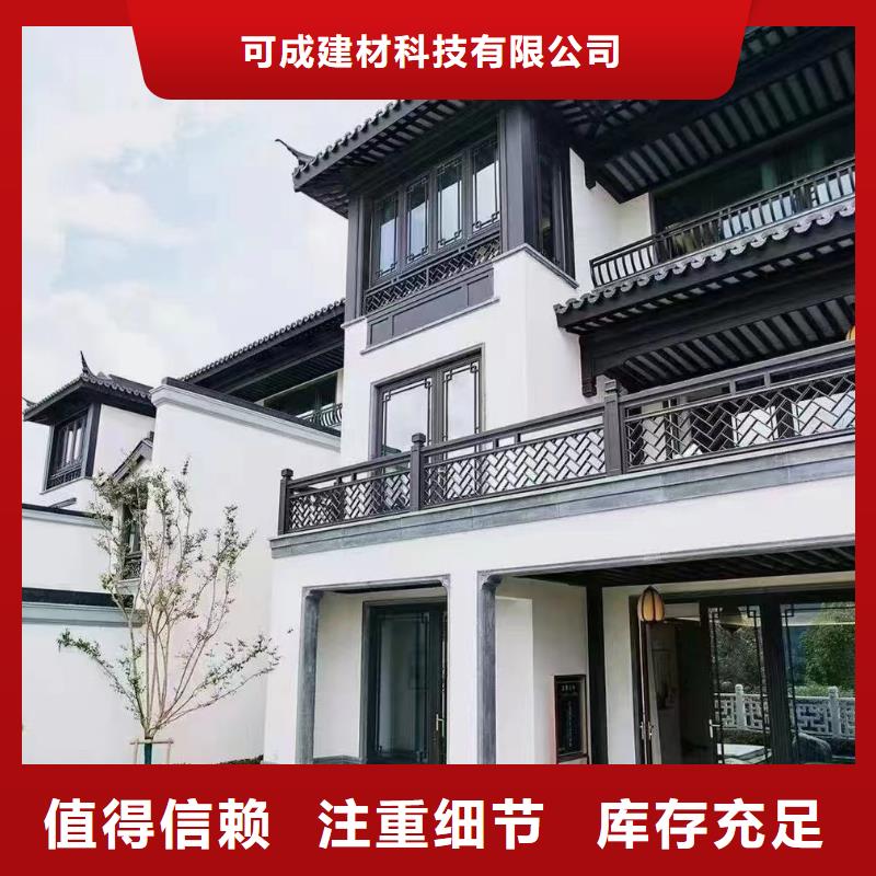 中式铝代木古建_别墅天沟雨水槽厂家大量现货