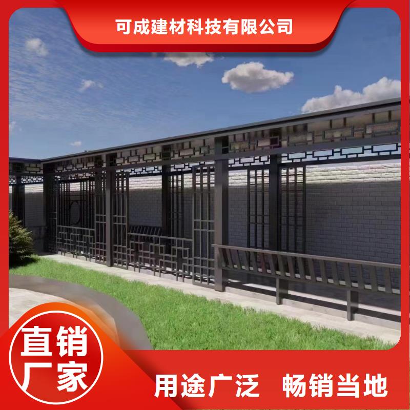 铝替木构建施工
