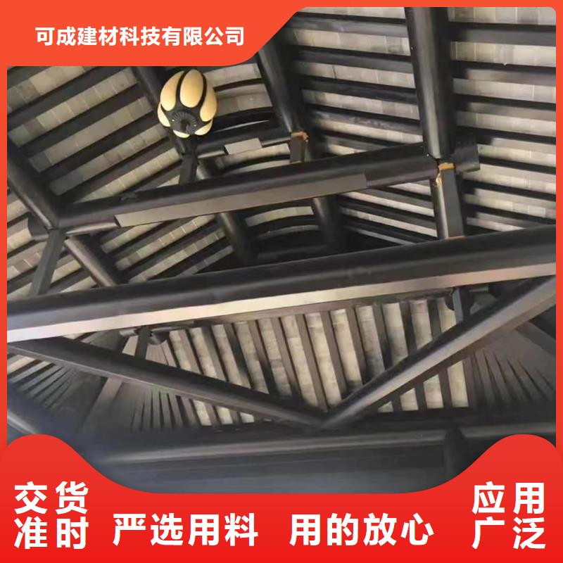 铝代木铝合金回廊信赖