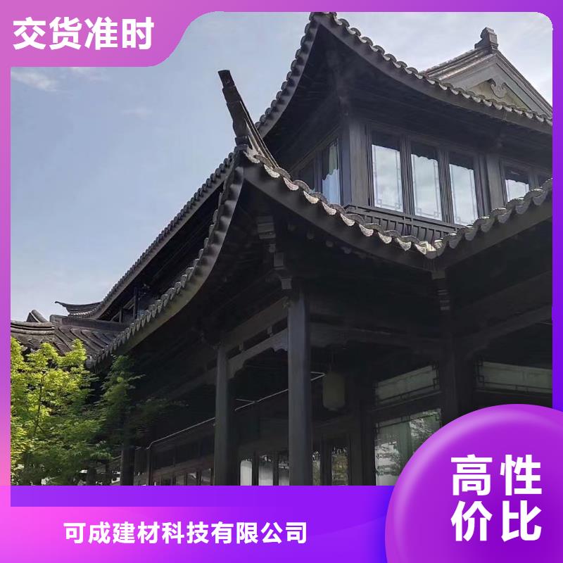 仿古铝构件安装