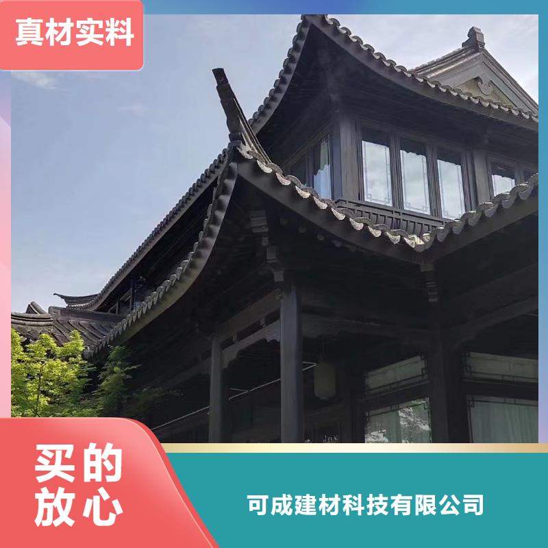 古建铝合金封檐板厂家价格