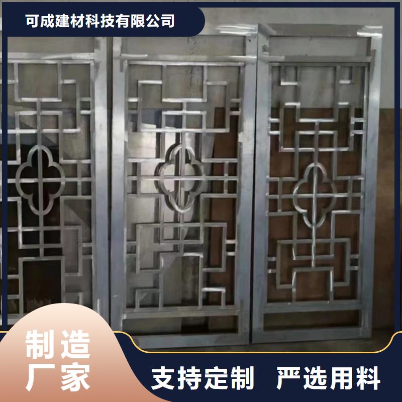 仿古铝合金美人靠定制