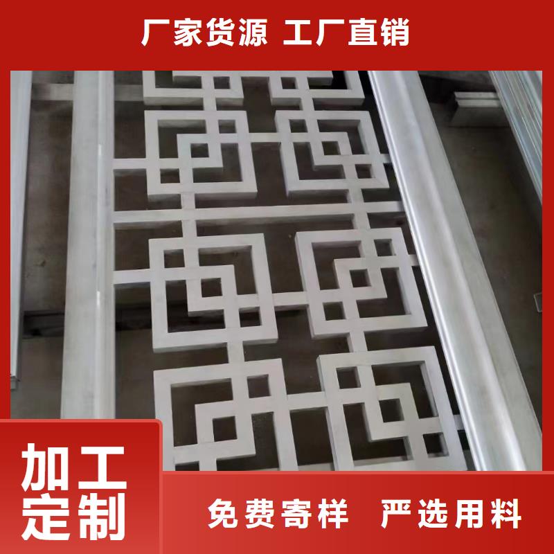 仿古铝艺构件报价