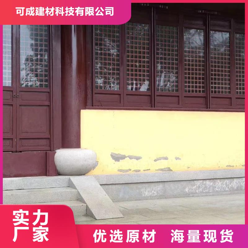 铝代木古建梁托订制
