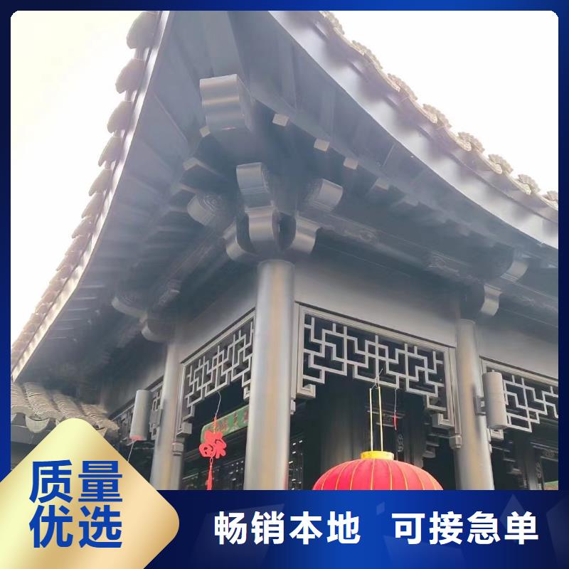 铝代木古建瓦口板信赖推荐