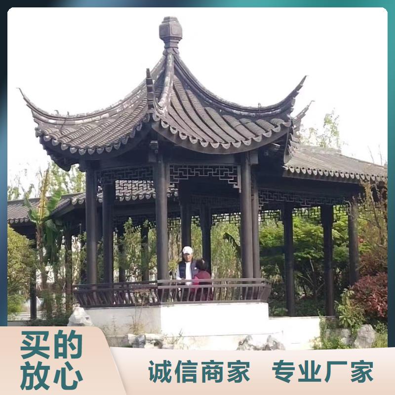 铝合金中式翘角货真价实