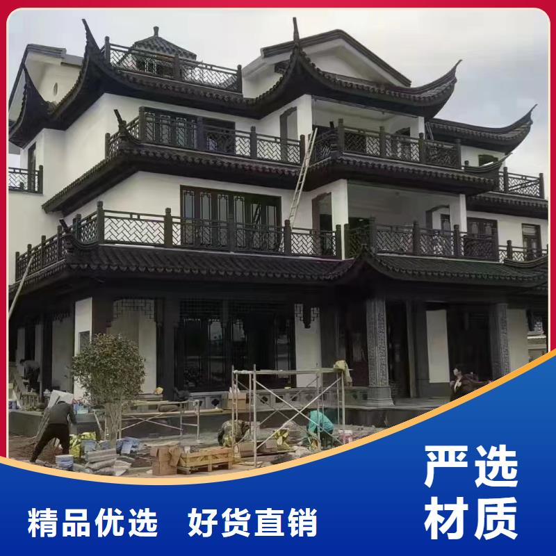 四合院铝代木仿古构件施工