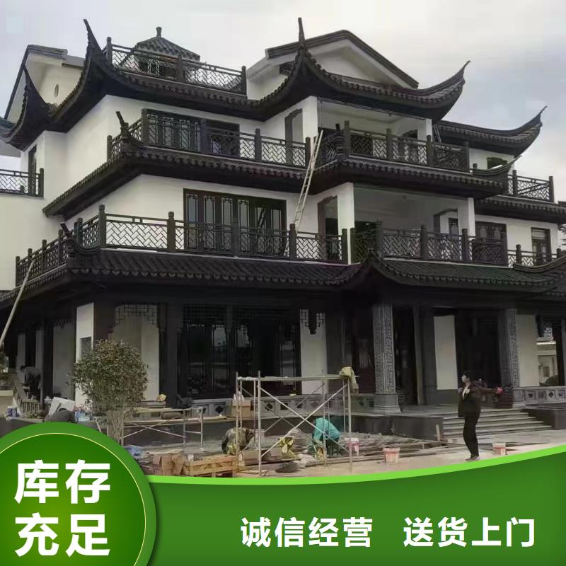 中式铝代木古建_别墅天沟雨水槽对质量负责