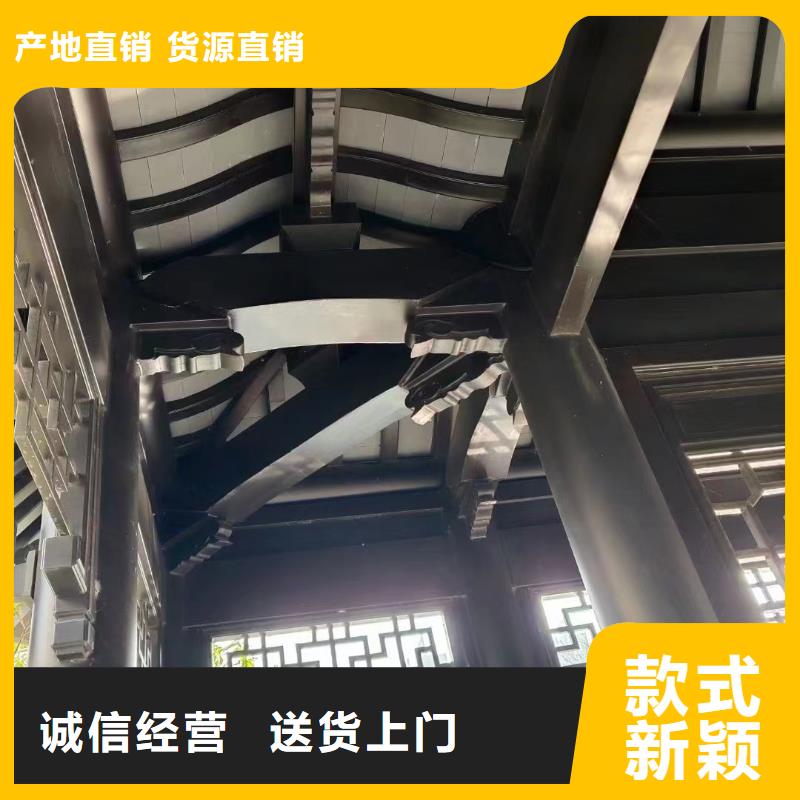 铝合金飞椽安装