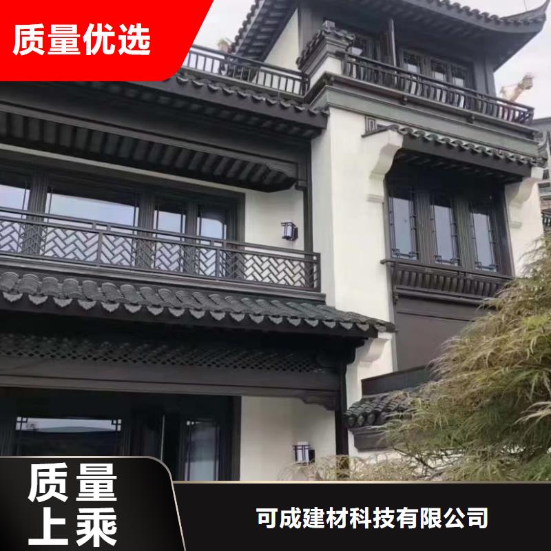 徽派中式铝合金古建信赖推荐