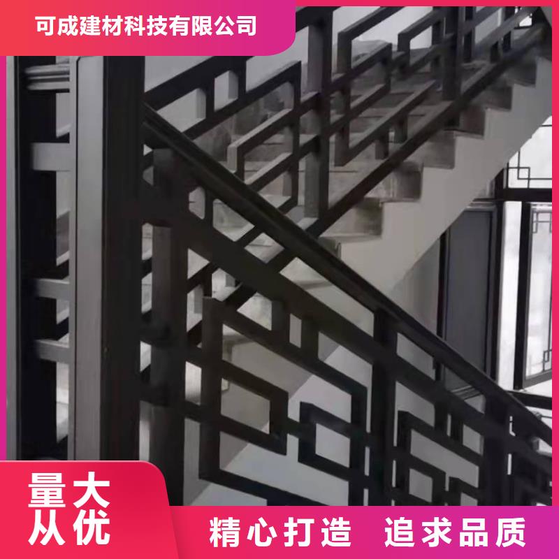 铝代木铝制构件信赖