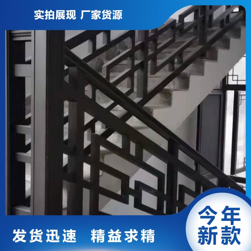 铝代木古建挂落生产厂家