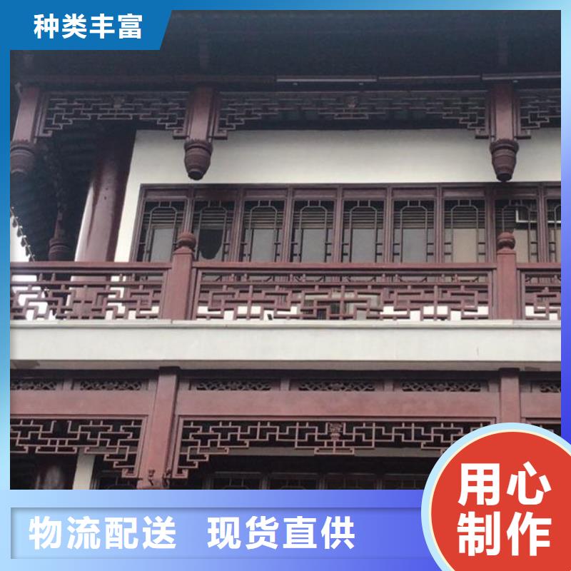 仿古铝合金美人靠供应商