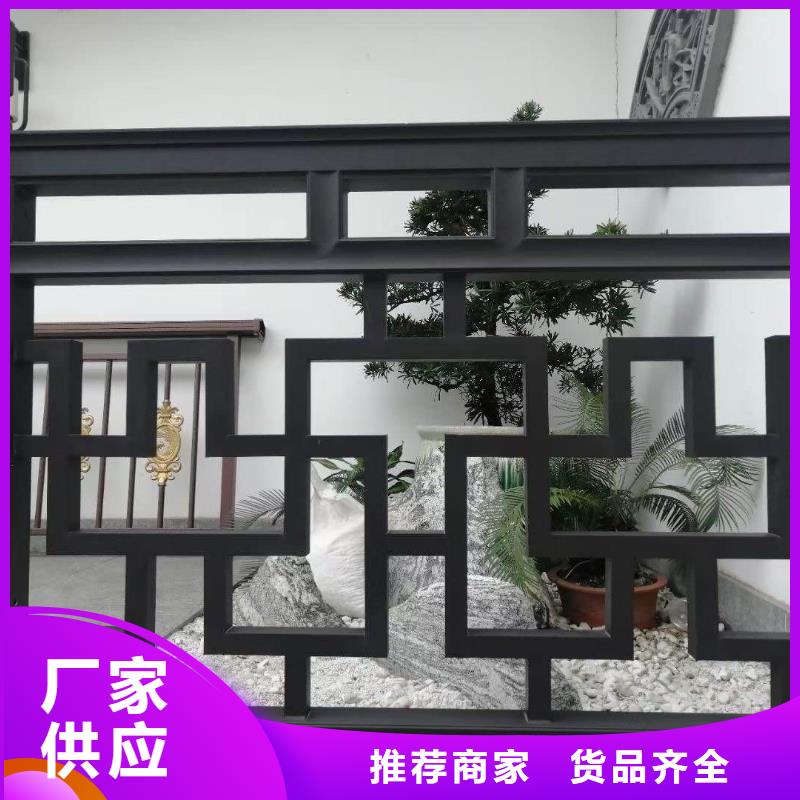 中式美人靠直供厂家