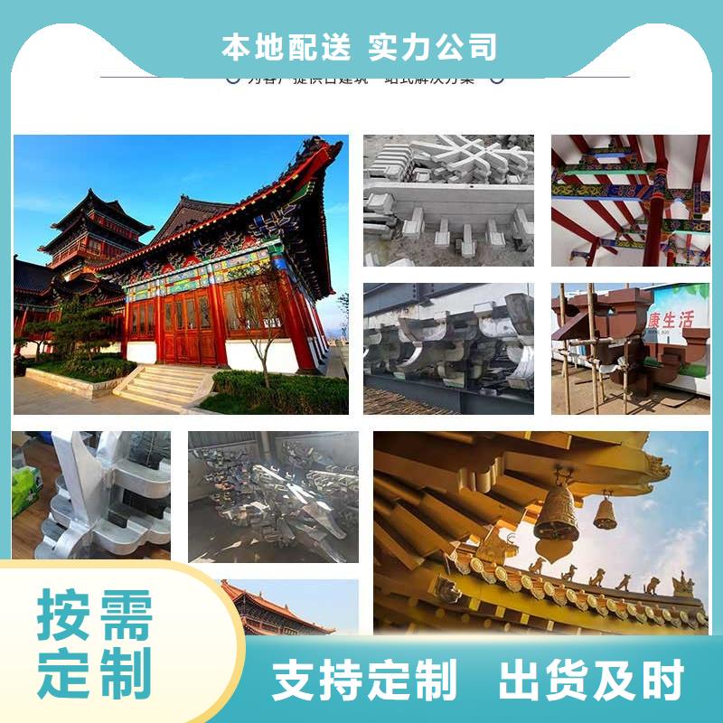 仿古铝构件值得信赖