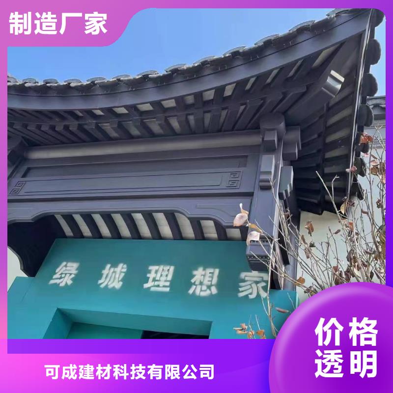 铝合金中式古建报价