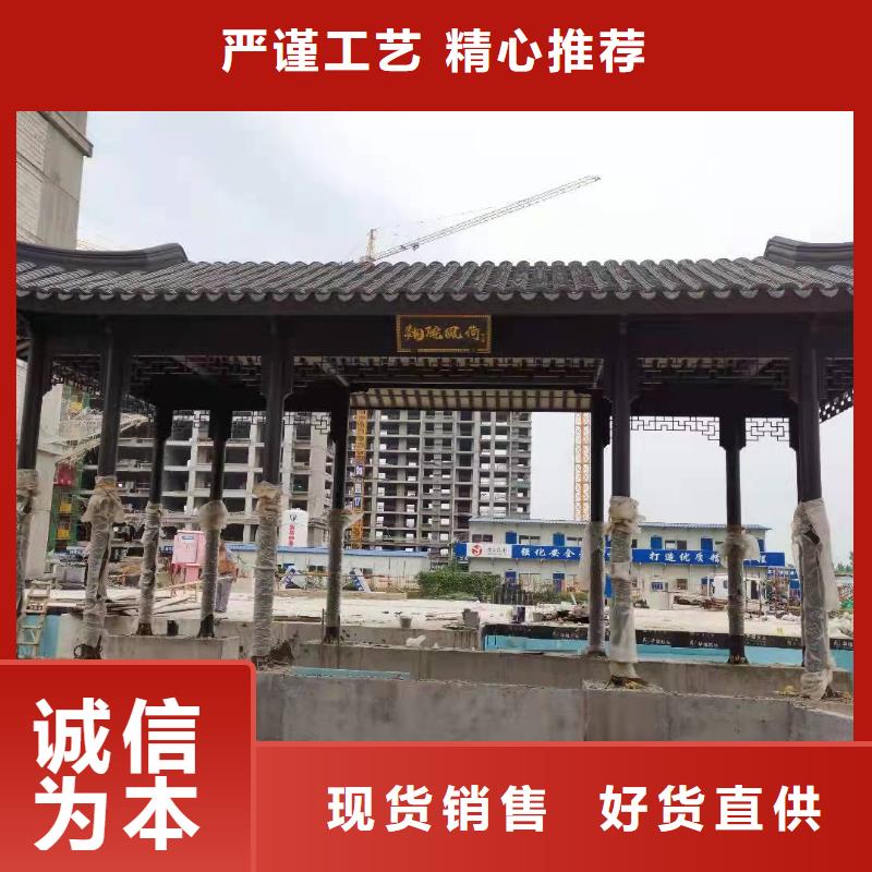 古建中式铝合金椽子定制