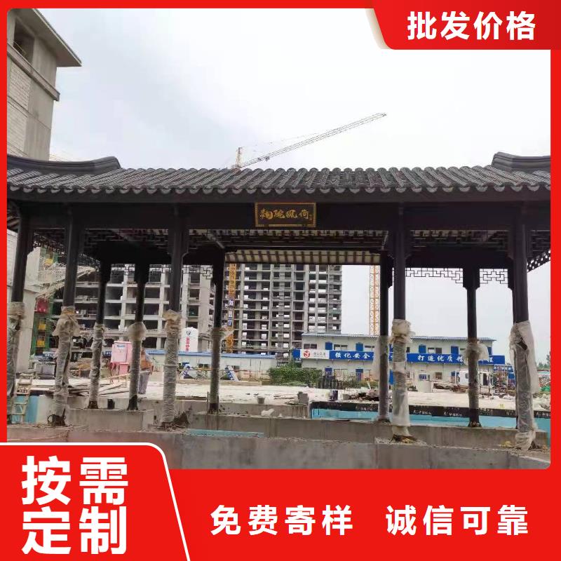 铝代木铝合金回廊设计