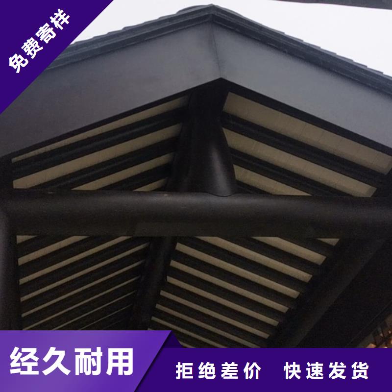 中式铝代木古建檐沟匠心制造