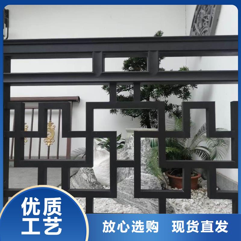 铝代木安装
