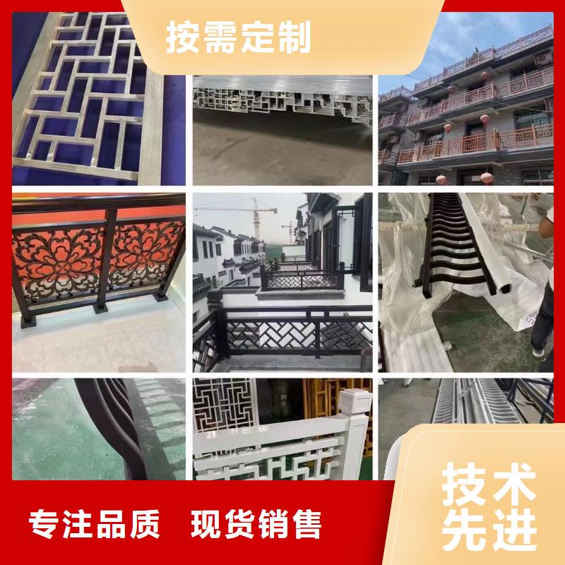 铝制仿古建筑构件安装