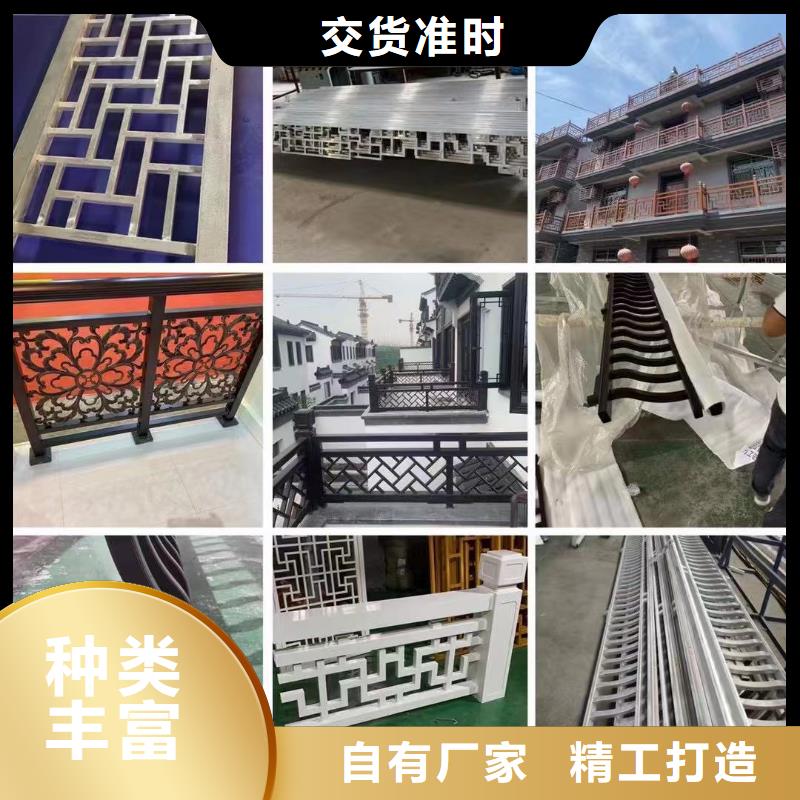 古建铝合金封檐板报价
