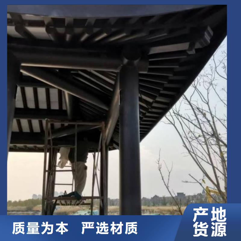 铝代木古建荷包椽厂家