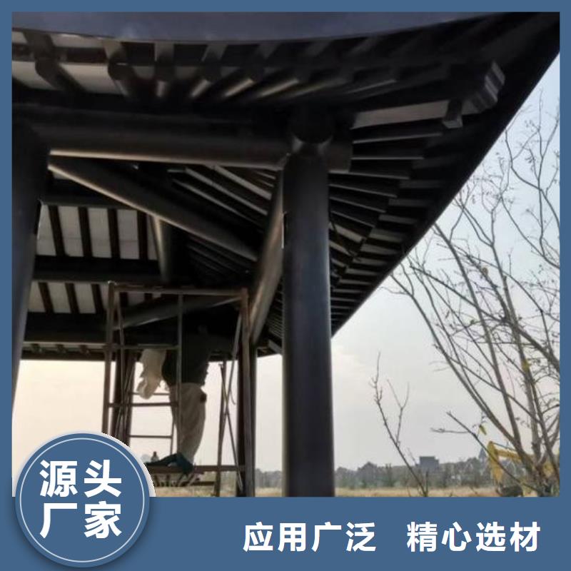 铝材古建构件生产厂家