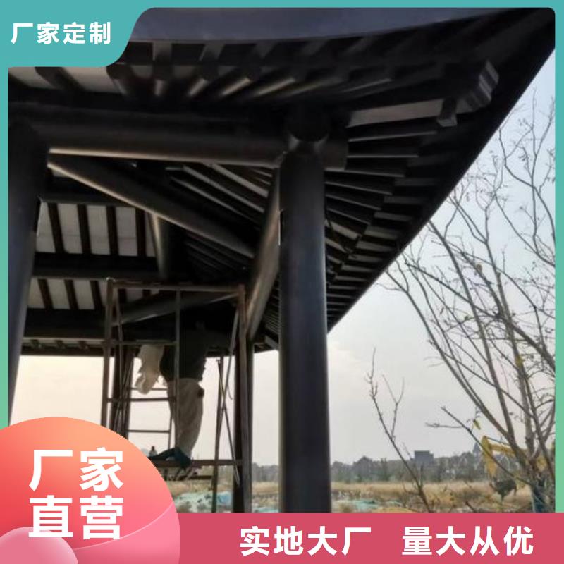 古建铝合金封檐板厂家供应