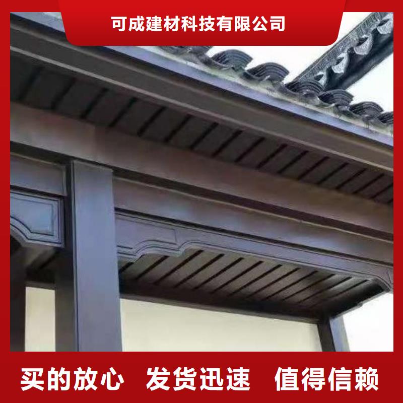 古建铝替建筑值得信赖