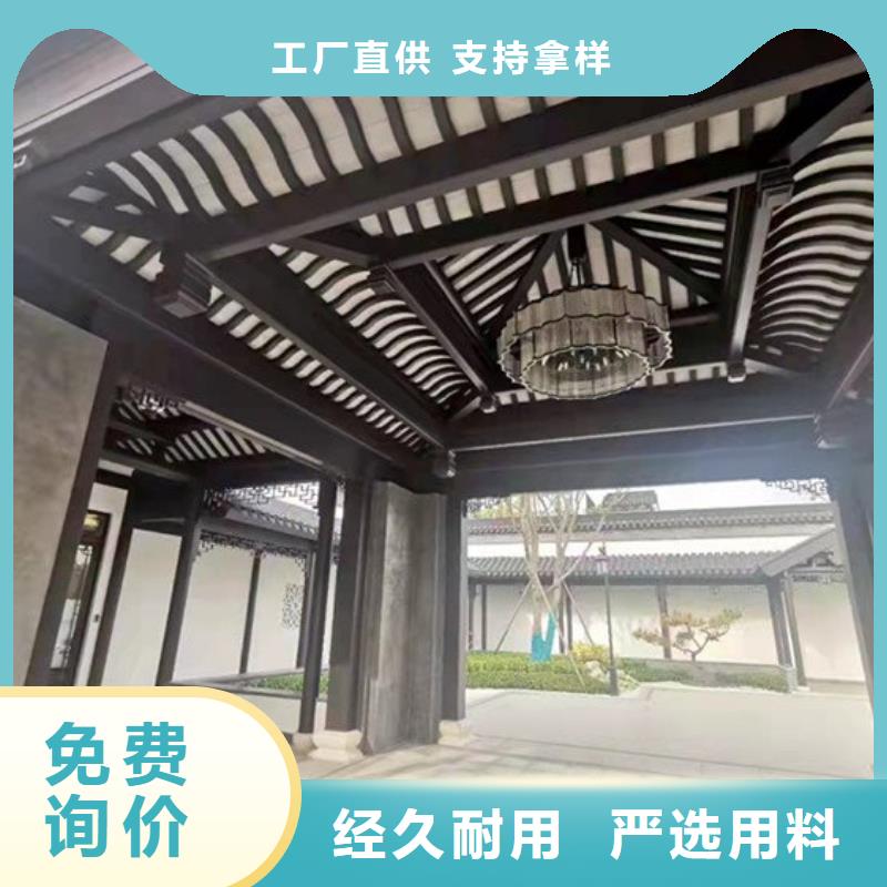 铝代木古建船篷轩本地厂家