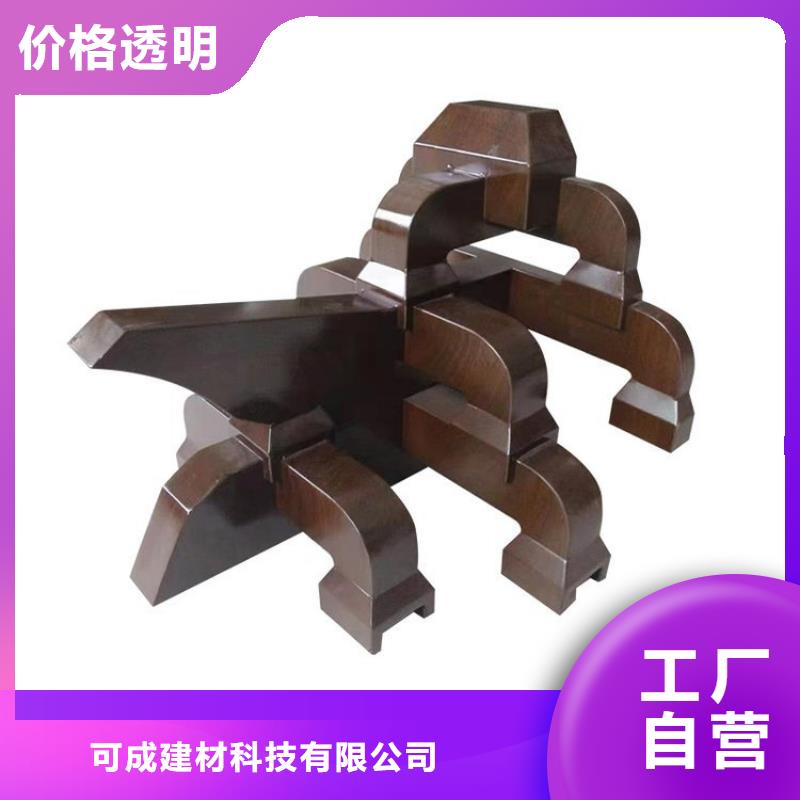 铝合金博风板货真价实