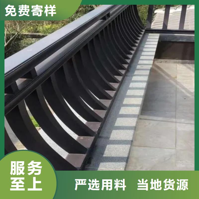 古建铝合金封檐板生产厂家