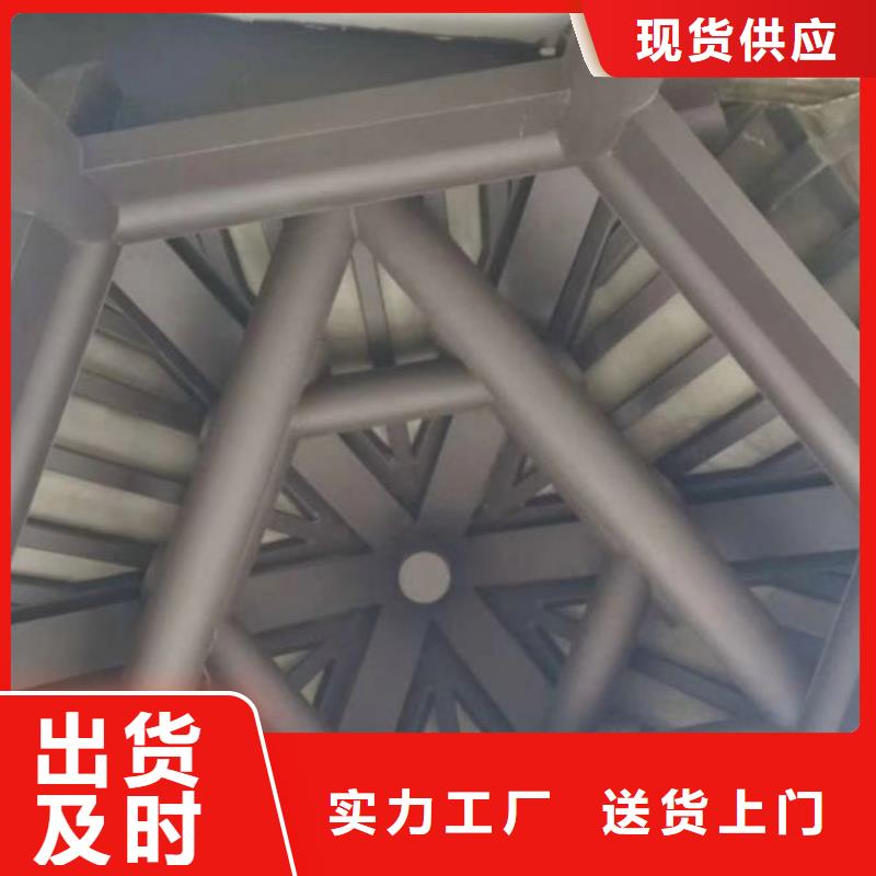 铝合金中式翘角货真价实