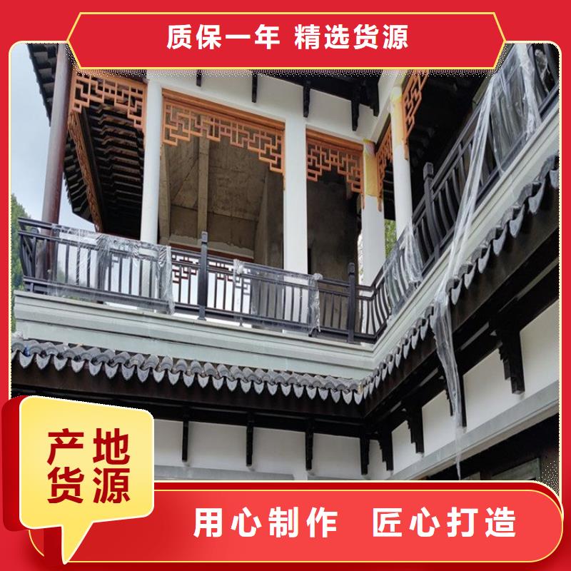 铝合金美人靠正规厂家