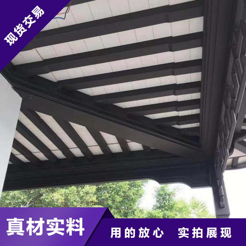 新中式铝构件订制