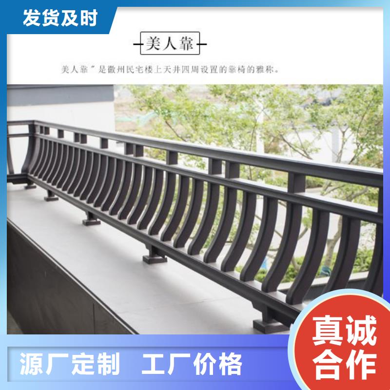 铝合金中式翘角货真价实