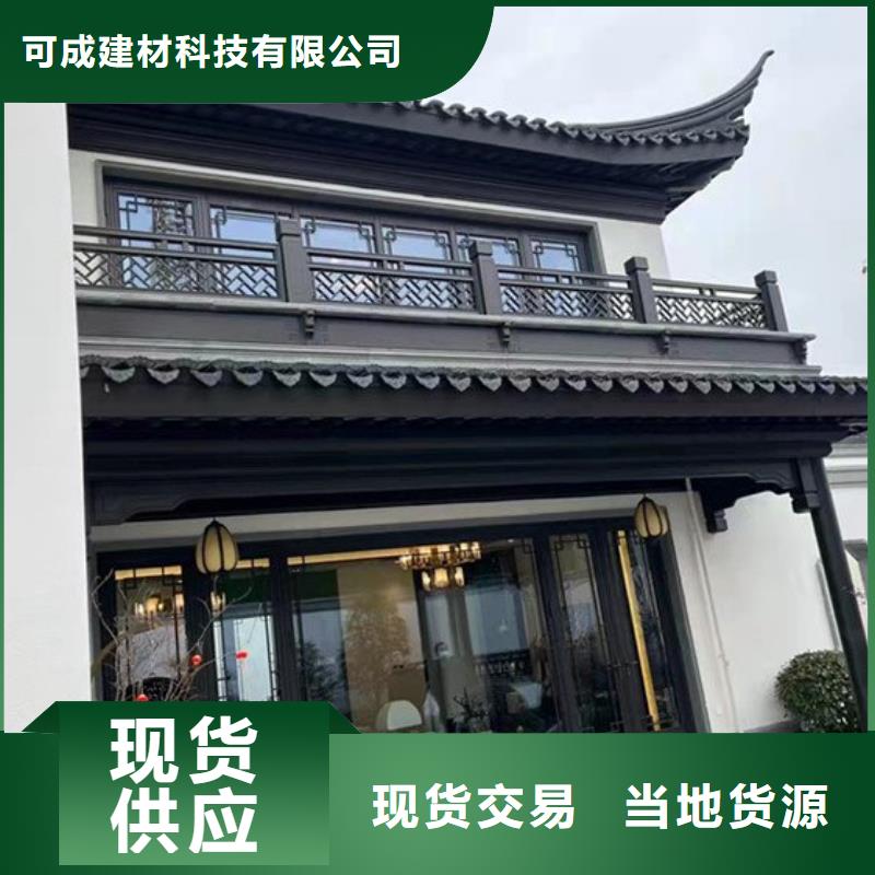 古建铝合金封檐板生产厂家