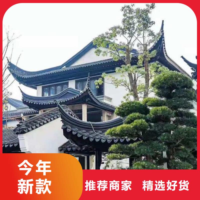 铝制仿古建筑构件在线咨询