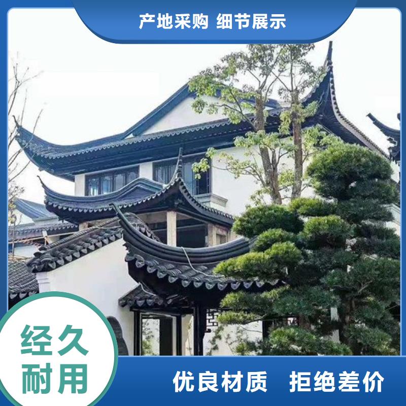 铝制仿古建筑构件安装
